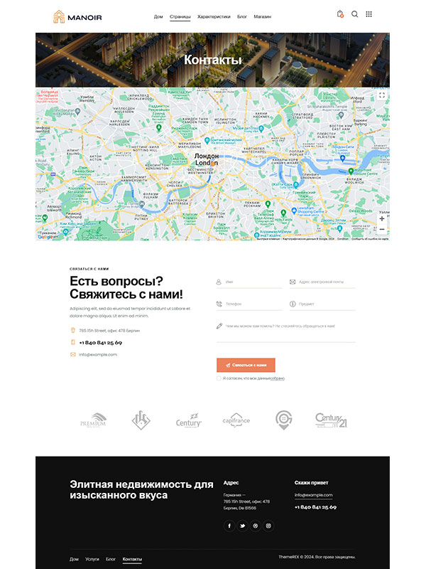 Сайт строительства жилого комплекса, домов, сооружений — изображение 6